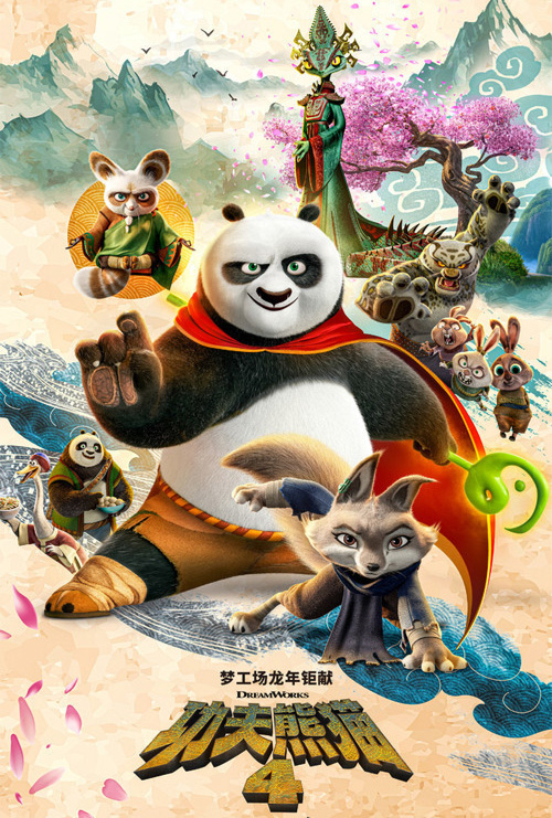 Kung Fu Panda 4 — available on demand with TVStorm